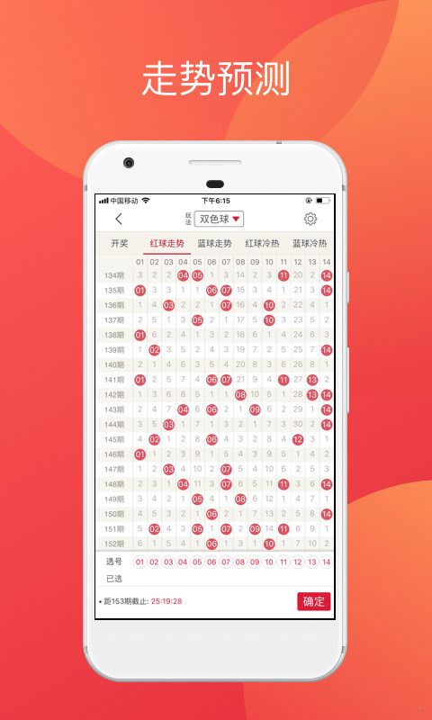 二四六香港全年免費(fèi)資料說明,穩(wěn)固計(jì)劃實(shí)施_網(wǎng)絡(luò)版79.851