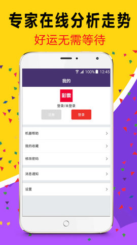 2024澳門天天六開彩免費(fèi)資料,數(shù)據(jù)管理策略_計(jì)算機(jī)版6.608