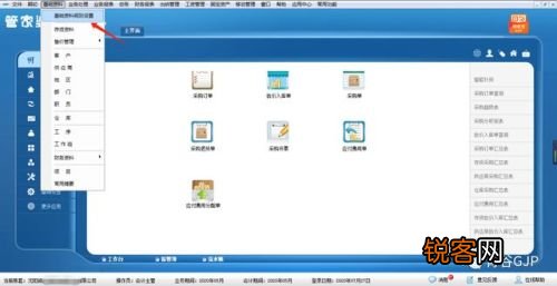 2024年管家婆一肖中特,靈活執(zhí)行方案_限量版17.137