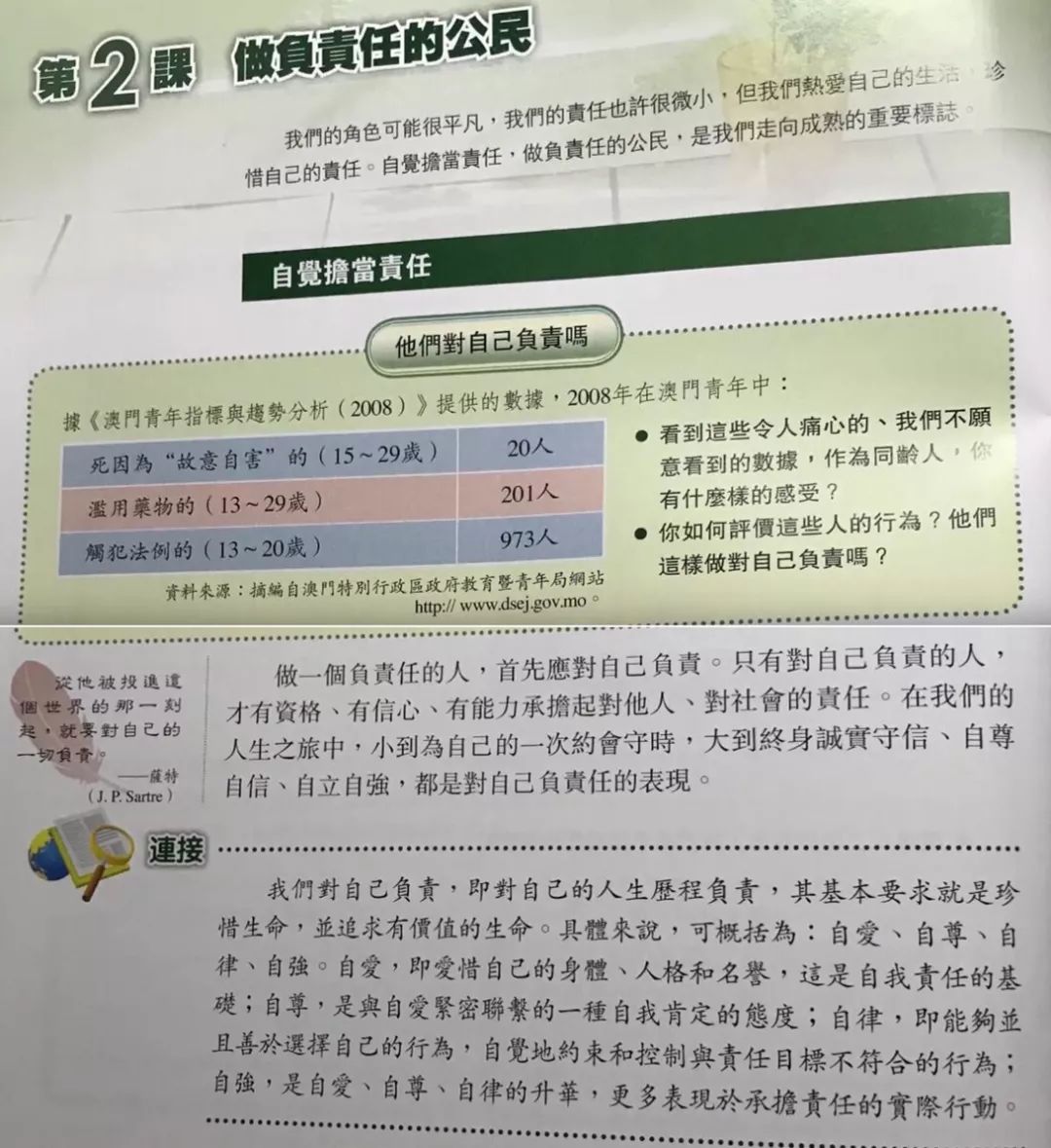 2024新澳門(mén)歷史開(kāi)獎(jiǎng)記錄,實(shí)地應(yīng)用實(shí)踐解讀_安全版60.798