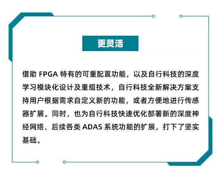2024澳門精準(zhǔn)正版資料大全,資源部署方案_晴朗版21.599