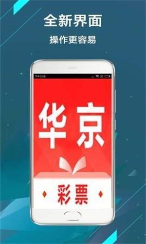 二四六香港管家婆期期準(zhǔn)資料,處于迅速響應(yīng)執(zhí)行_夢(mèng)想版85.574