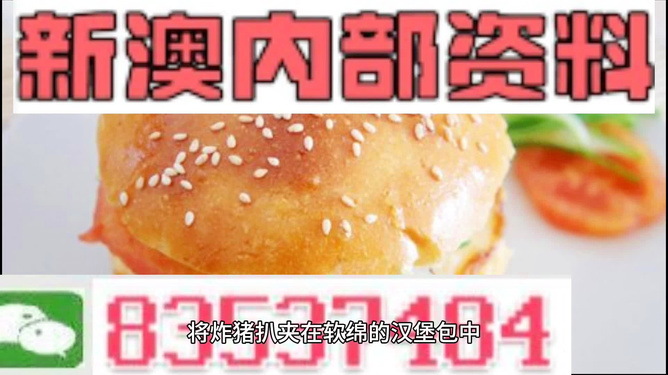 2024新澳精準(zhǔn)正版資料,數(shù)據(jù)評(píng)估設(shè)計(jì)_黃金版97.888