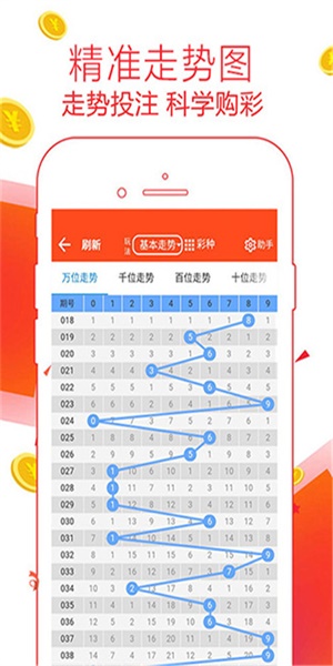 管家婆一肖-一碼-一中,創(chuàng)新計劃制定_萬能版90.557