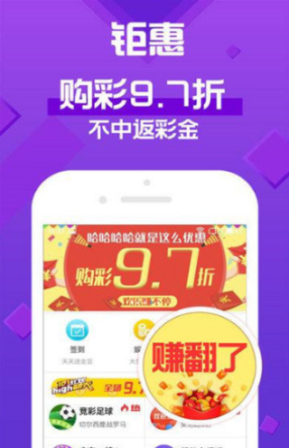 澳門天天開彩期期精準,策略規(guī)劃_智慧共享版34.778