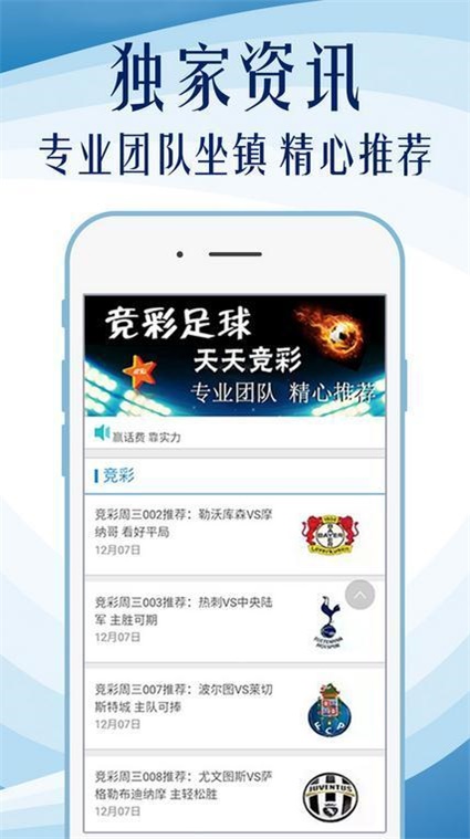 澳門4949精準免費大全青龍網(wǎng),快速問題處理_程序版18.203
