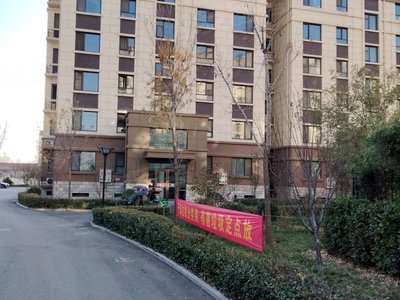 盛世康城四期最新房價，家的溫馨日常新動態(tài)