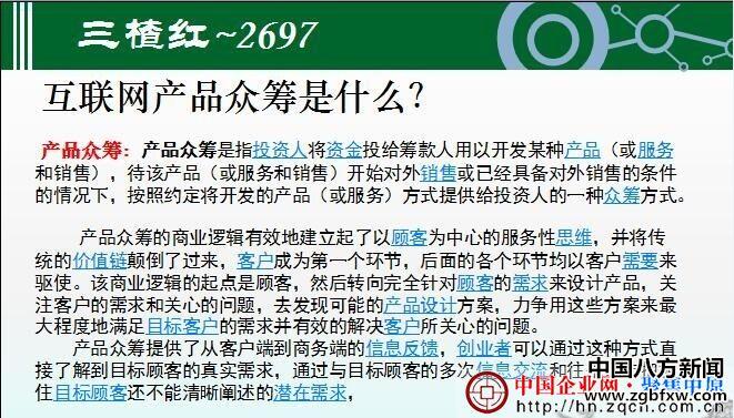 第1527頁