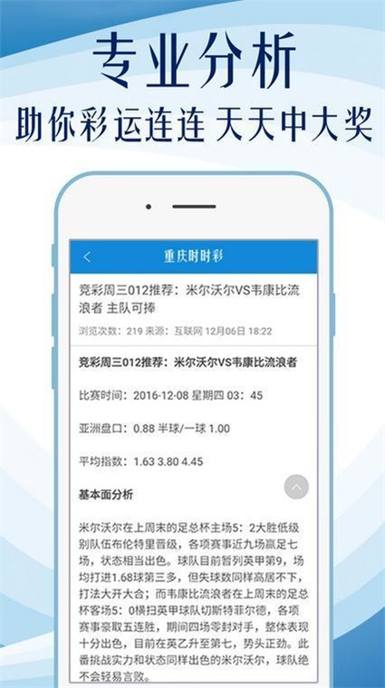 2024新澳門正版資料免費大全,數據分析計劃_自由版40.646