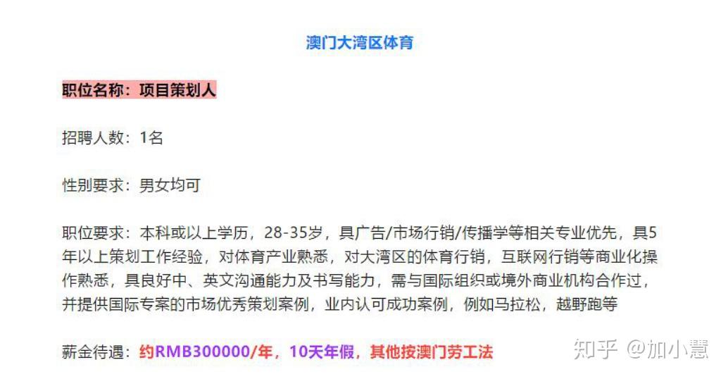 118開獎站一一澳門,專業(yè)解讀評估_方便版35.410