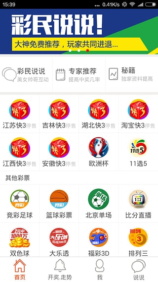 2004新澳門天天開好彩大全正版,深究數(shù)據(jù)應用策略_真實版4.207