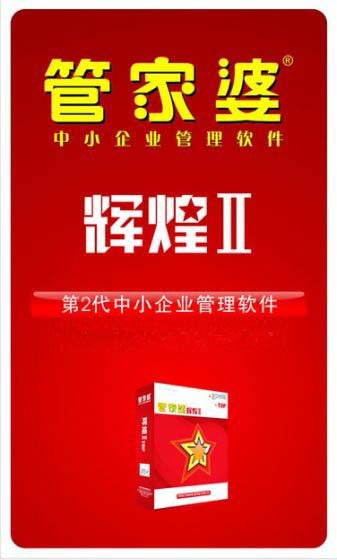 2023管家婆資料正版大全澳門,統(tǒng)計數(shù)據(jù)詳解說明_閃電版94.258