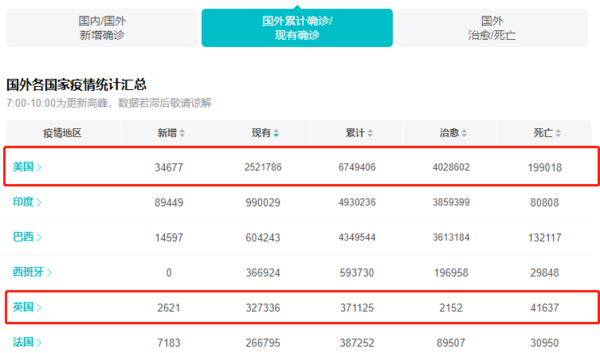 2024今晚香港開特馬第26期,全面性解釋說明_超高清版73.167