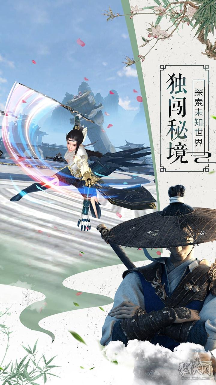 韻鏢俠最新版本5.4，學習之路，成就夢想之航