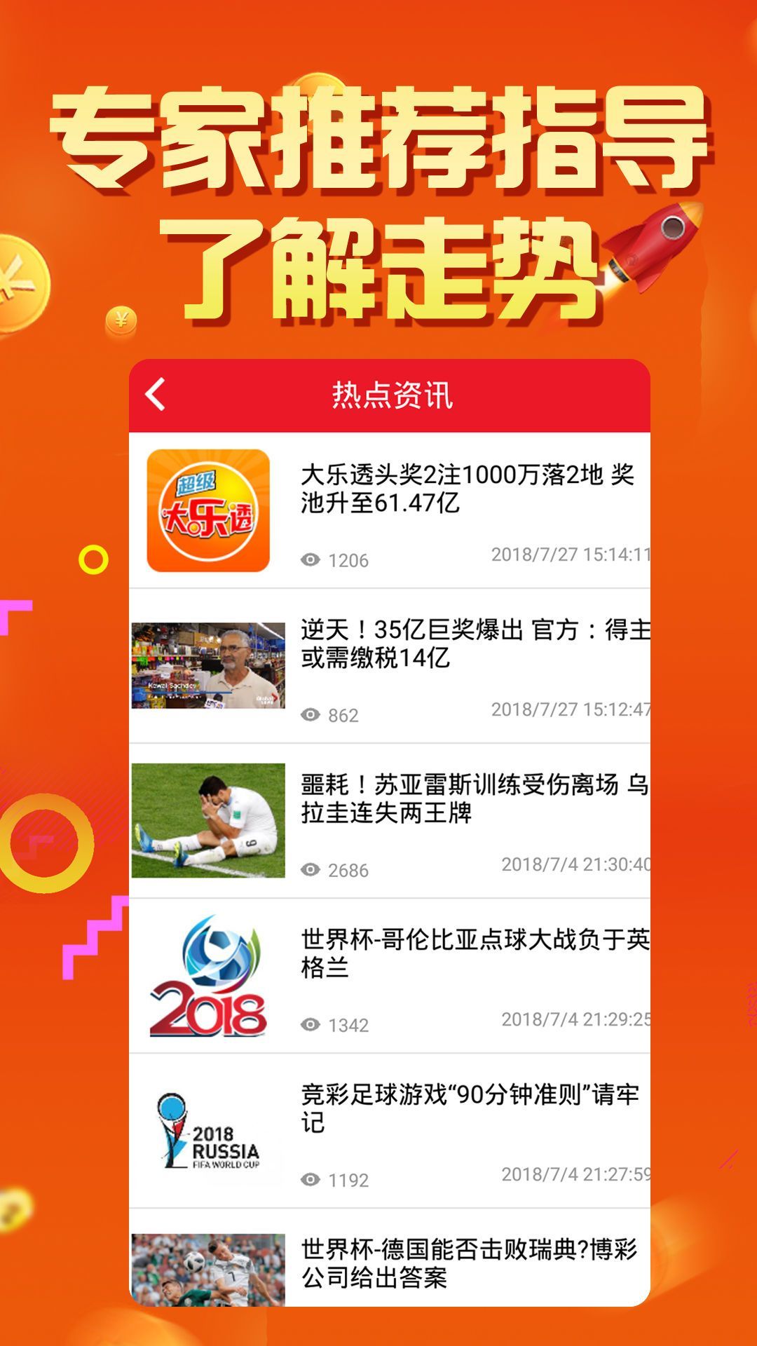 2024年正版4949資料正版免費大全,數(shù)據(jù)解釋說明規(guī)劃_旅行者版26.391