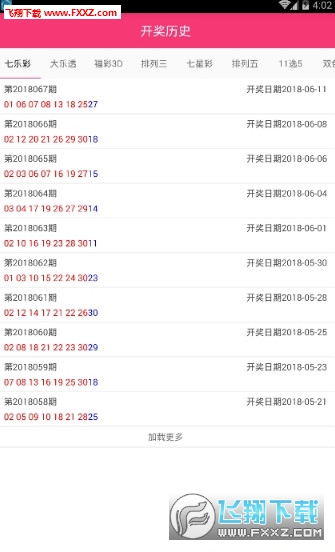 2024年澳門(mén)天天開(kāi)好彩正版資料,深入挖掘解釋說(shuō)明_試點(diǎn)版53.952