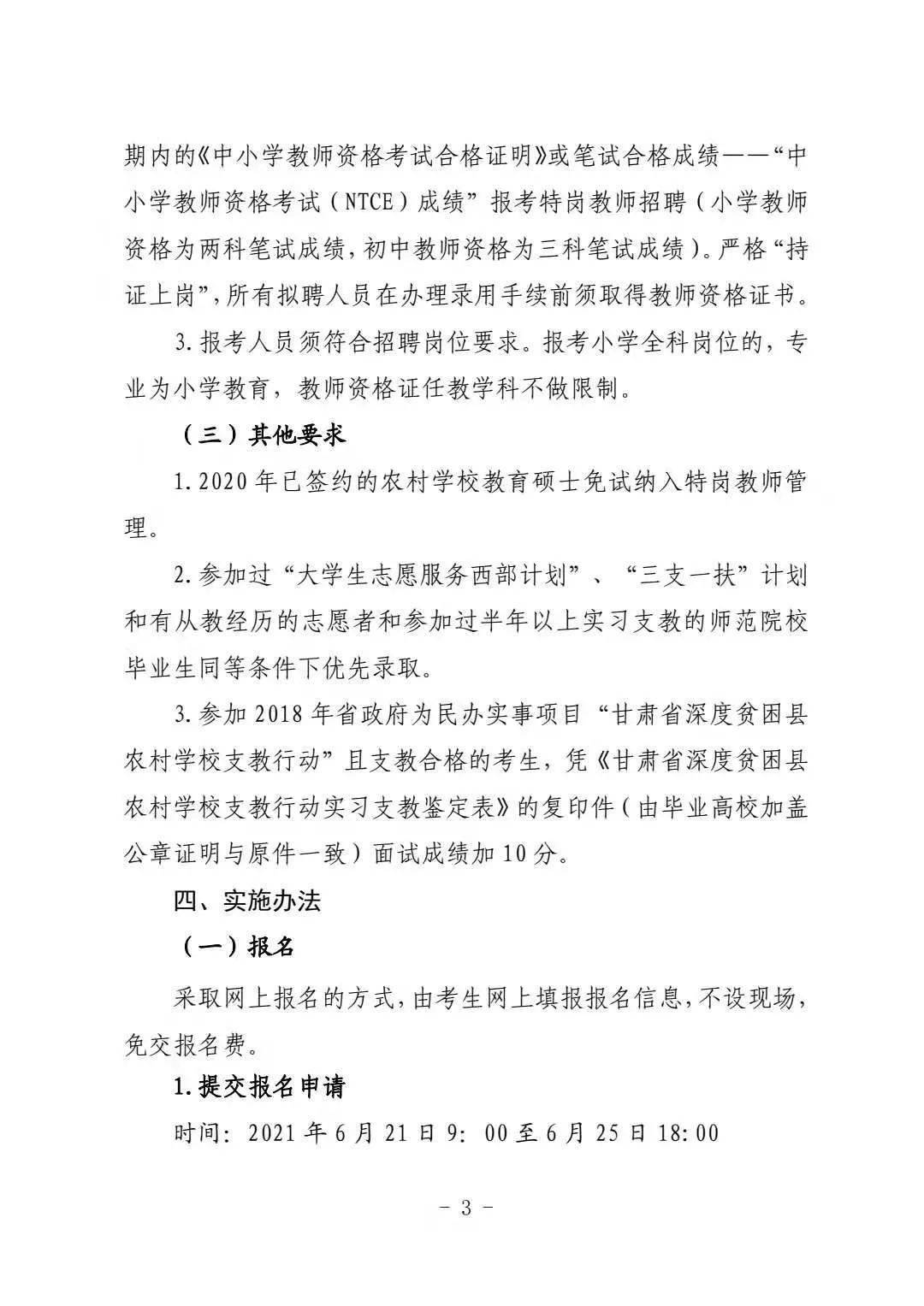 2024年管家婆生肖圖,標準執(zhí)行具體評價_限量版90.888