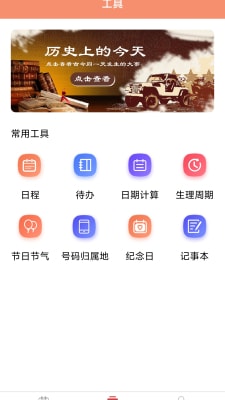2024年香港資料免費大全,安全性方案執(zhí)行_交互式版92.376