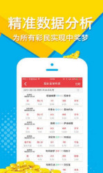 2024新奧正版資料四不像,確定評價項目_無線版33.745