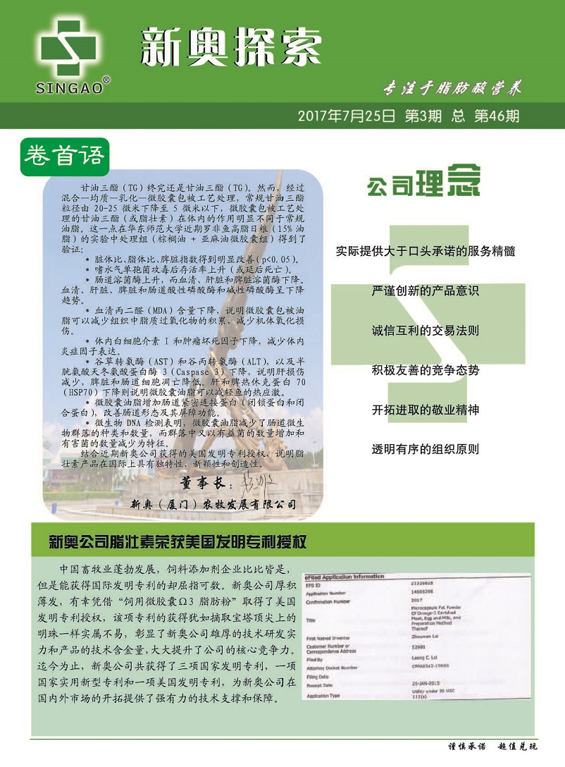 2024新奧精準資料免費大全,深究數(shù)據(jù)應(yīng)用策略_外觀版60.565