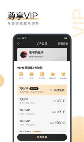 2024新澳門今晚開特馬直播,持續(xù)改進策略_文化版10.793