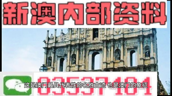 2024新澳門免費正版資料,現(xiàn)代化解析定義_高速版42.487