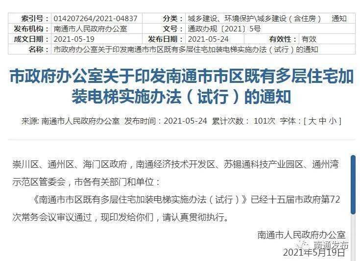 2024澳門今晚開什么號(hào)碼,創(chuàng)新策略執(zhí)行_云技術(shù)版5.147
