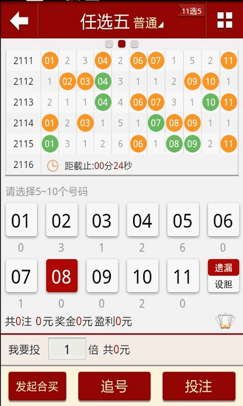 2024澳門天天六開彩免費圖,瀘州智能決策系統(tǒng)資料_計算能力版85.238