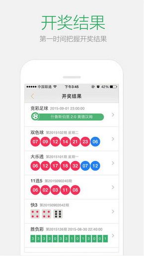 2024澳門天天開好彩大全正版,數(shù)據(jù)驅(qū)動決策_體驗式版本15.387
