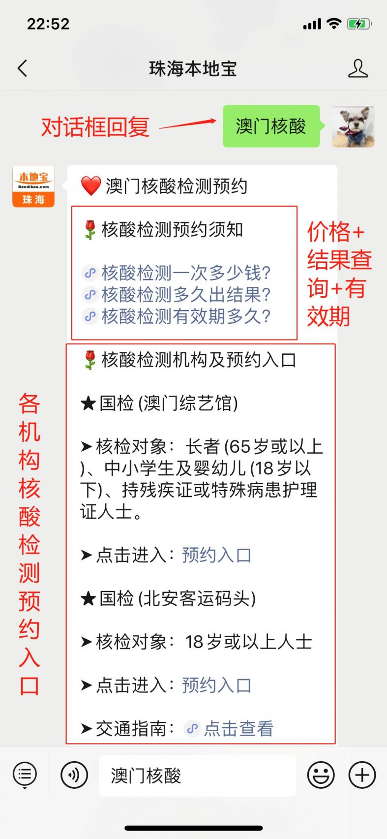 2024澳門天天開好彩大全正版優(yōu)勢評測,實時異文說明法_透明版63.176