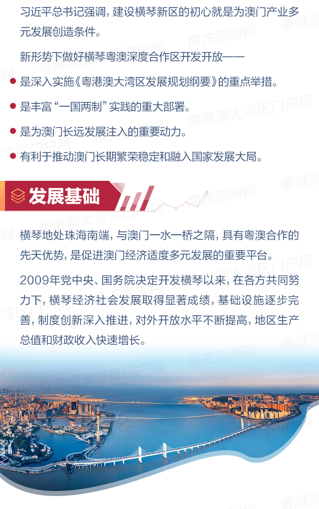 2024澳門特馬今晚開什么碼,穩(wěn)固執(zhí)行戰(zhàn)略分析_智慧共享版98.684
