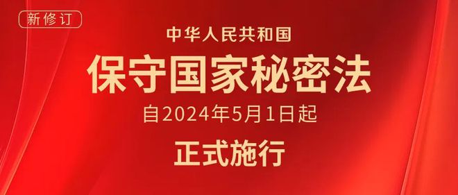 2024年中國最新法律,2024年中國最新法律科技產(chǎn)品，引領(lǐng)法治新時(shí)代，體驗(yàn)科技重塑生活