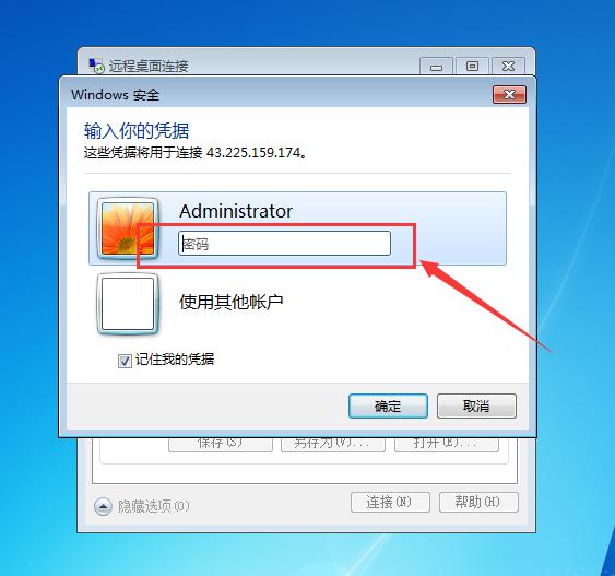 第1490頁