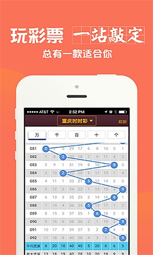 一肖中特期期準(zhǔn)精選資料,社會(huì)責(zé)任實(shí)施_傳達(dá)版36.290