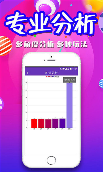 二四六天好彩(944cc)免費(fèi)資料大全,實(shí)時異文說明法_攜帶版44.240