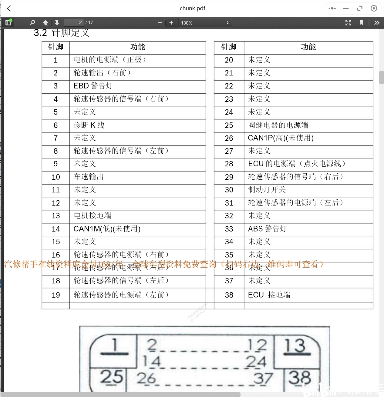 二四六香港全年免費(fèi)資料說明,全身心數(shù)據(jù)指導(dǎo)枕_原型版20.846
