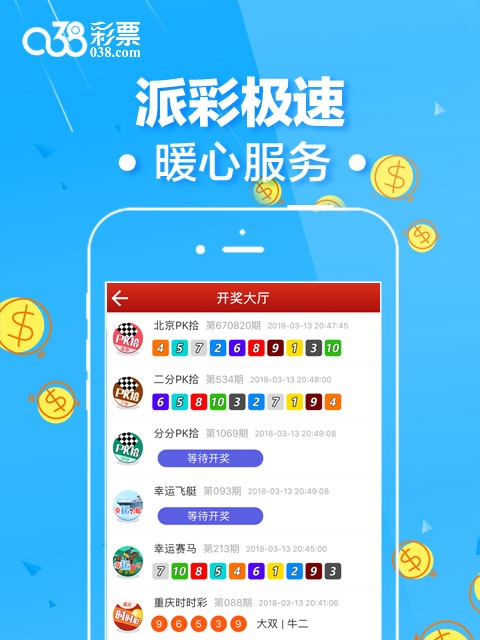 二四六香港管家婆期期準(zhǔn)資料大全,農(nóng)業(yè)資源與環(huán)境_夢想版67.835