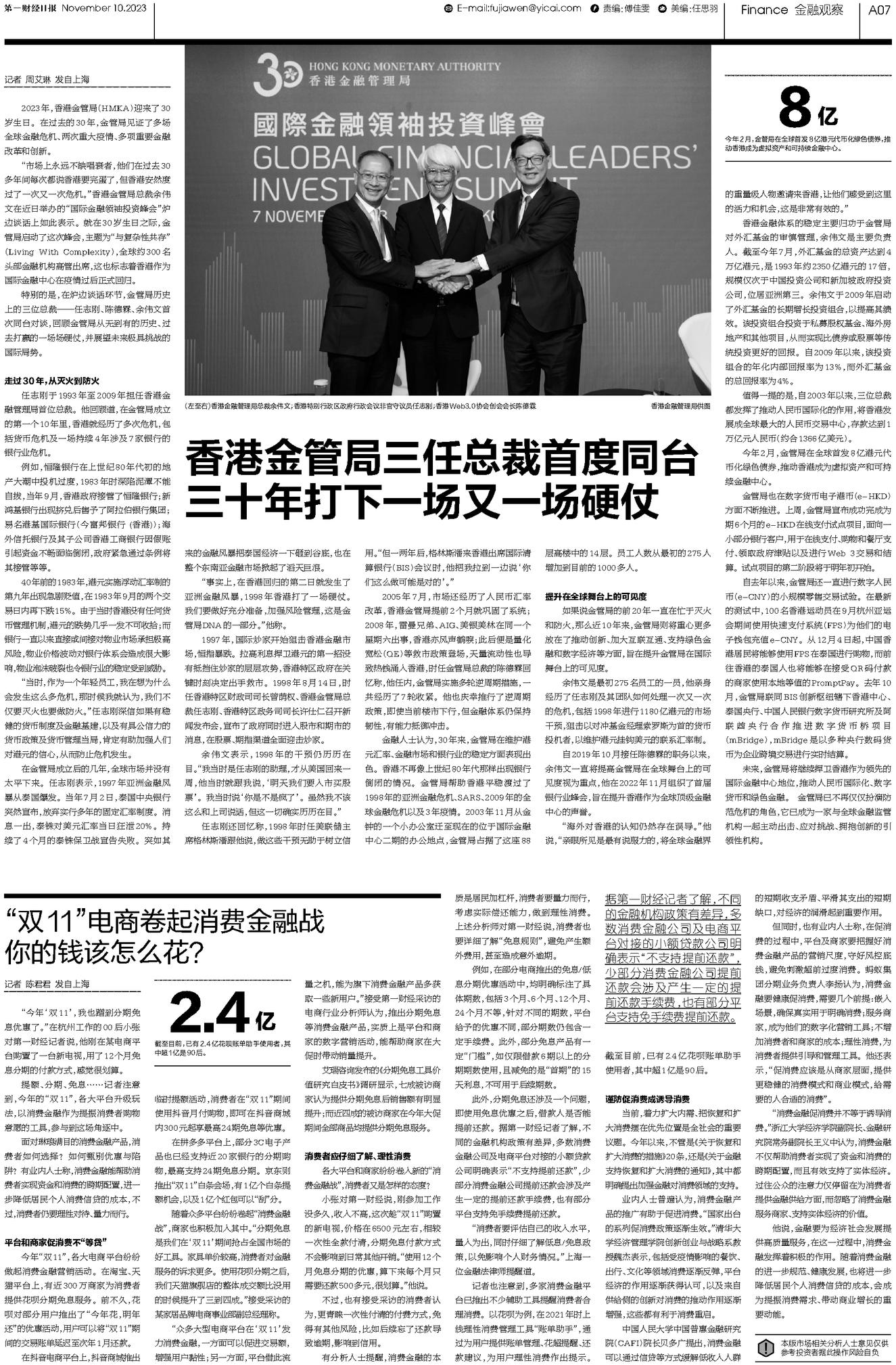 二四六香港資料期期準(zhǔn)一,全面詳細(xì)的解答_Allergo版(意為輕快)39.560