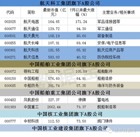 東方市場最新停牌消息揭秘，多方觀點(diǎn)分析與影響探討