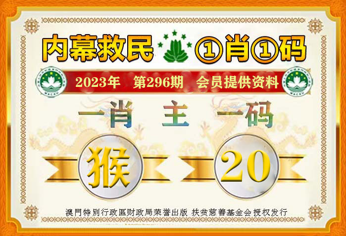 新奧2024一肖一碼,策略規(guī)劃_安全版3.451