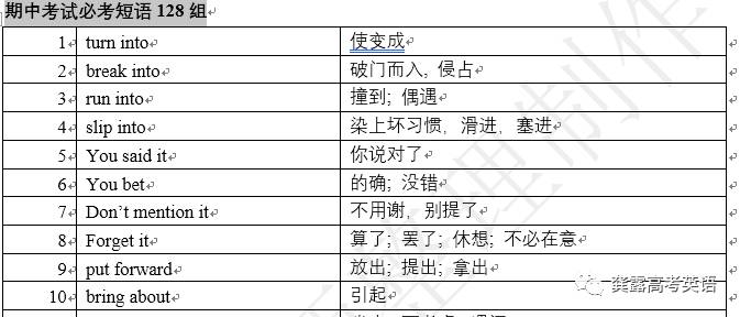 第1482頁
