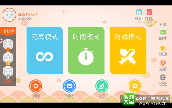 第1481頁