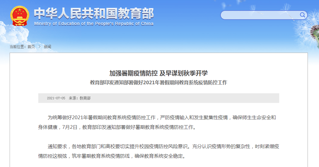 新奧門管家婆免費大全,精準(zhǔn)分析實踐_智能版61.267