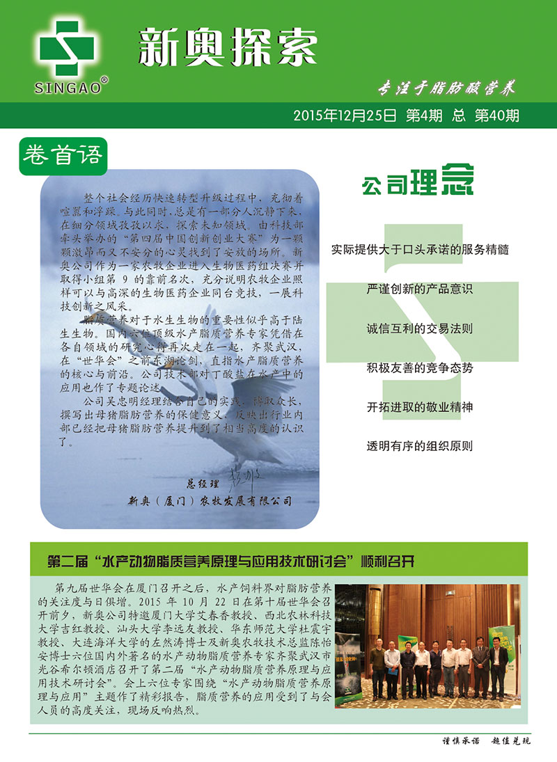 新澳準資料免費提供,技術措施_游戲版92.250