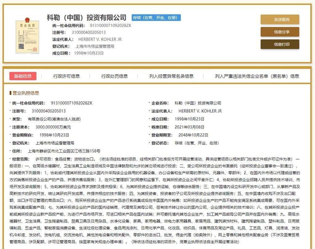 新澳天天開獎免費資料大全最新,如何收集決策人資料信息_未來版98.685