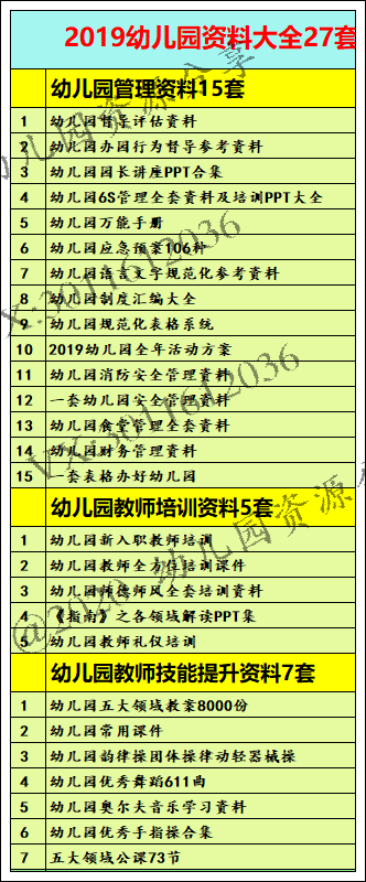 新澳天天開獎資料大全三十三期,創(chuàng)新發(fā)展策略_黑科技版46.381