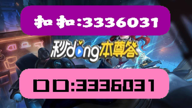 新澳天天彩1052期免費(fèi)資料大全特色,專家權(quán)威解答_黑科技版40.672