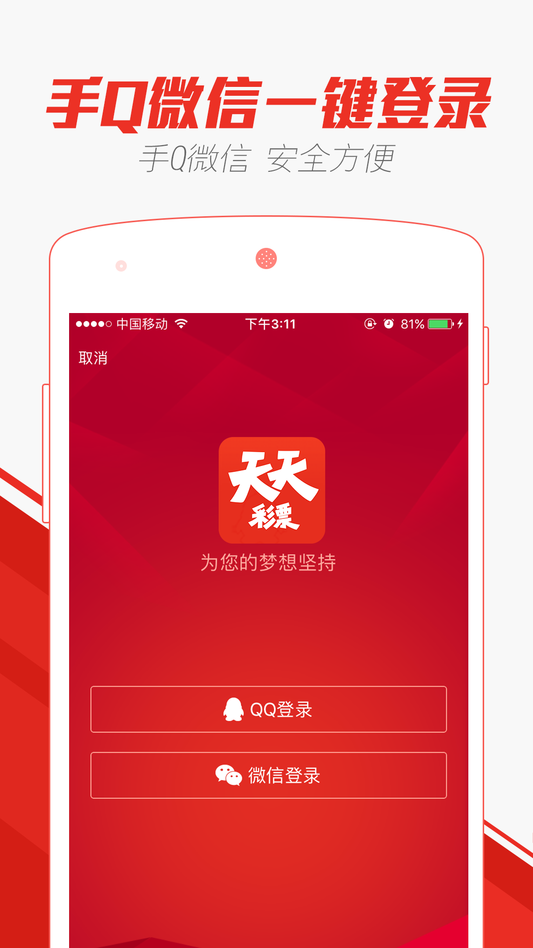 新澳天天彩免費(fèi)資料大全查詢,可靠執(zhí)行操作方式_目擊版78.418