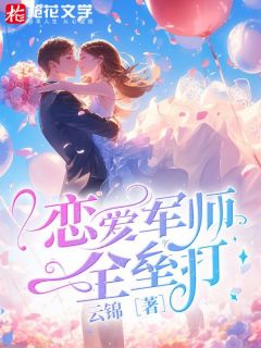 羅軍丁涵7月最新章節(jié)，小紅書熱推，精彩持續(xù)更新！