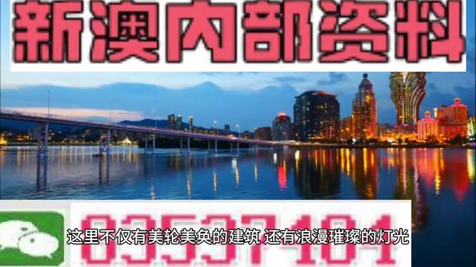 新澳資料正版免費(fèi)資料,高速應(yīng)對(duì)邏輯_藝術(shù)版27.644